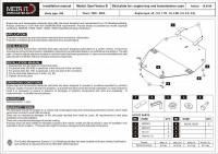 Защита картера и КПП Sheriff на Опель Вектра 1995-2002, модель №1, сталь 2мм, арт:16.0184