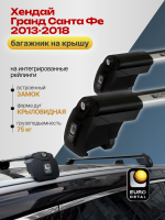 Багажник на крышу ЕвроДеталь Smart I, крыловидные дуги на Хендай Гранд Санта Фе 2013-2018, арт:ET.0874