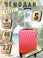 Чемодан маленький L'Case Phuket (S) красный, 58х36х23, арт:Ch0660