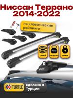 Багажник на крышу Turtle Air-1, аэро дуги на Ниссан Террано с рейлингами 2014-2022, арт:TA1-073