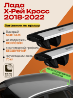 Багажник на крышу ЕвроДеталь Compact для Лада Х-Рей Кросс 2018-2022, крыловидные дуги 1.35м, арт:ET.1771