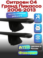 Багажник на крышу для Ситроен С4 Гранд Пикассо 2006-2013 (с рейлингами), INTER Фаворит черные крыловидные дуги 1.3м, арт:INT.0967