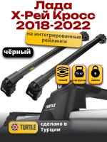 Багажник на крышу Turtle Air-2, черные аэро дуги на Лада Х-Рей Кросс 2018-2022, арт:TUR.0092