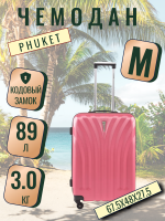 Чемодан средний L'Case Phuket (M) розовый, 67.5х47х26.5, арт:Ch0700