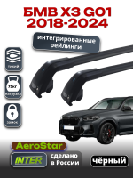 Багажник на крышу INTER AeroStar, черные крыловидные дуги R-76i, на БМВ Х3 G01 2018-2024 (Интегрированные рейлинги), арт:INT.2927 Багажник на крышу INTER AeroStar, черные крыловидные дуги R-76i, на БМВ Х3 G01 2018-2024 (Интегрированные рейлинги), арт:INT.2927