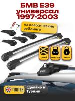 Багажник на крышу Turtle Air-1, аэро дуги на БМВ Е39 универсал с рейлингами 1997-2003, арт:TA1-023 Багажник на крышу Turtle Air-1, аэро дуги на БМВ Е39 универсал с рейлингами 1997-2003, арт:TA1-023