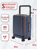 Чемодан маленький L'Case Milan (S) темно-синий, 55х38х23, арт:Ch1401