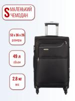 Чемодан маленький 4ROADS 6089 (S) черный, 36х53х26, арт:Ch0339 Чемодан маленький 4ROADS 6089 (S) черный, 36х53х26, арт:Ch0339