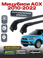 Багажник на крышу INTER AeroStar, черные крыловидные дуги R-76i, на Мицубиси АСХ 2010-2022 (Интегрированные рейлинги), арт:INT.2953