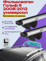 Багажник на крышу ЕвроДеталь Compact Classic для Фольксваген Гольф 6 универсал 2008-2012, аэродинамические дуги 1.35м, арт:ET.0721