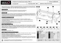 Защита картера Sheriff на БМВ Х3 Е83 2004-2006, модель №2, сталь2,5мм, арт:03.0869