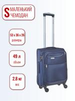 Чемодан маленький 4ROADS 6089 (S) синий, 36х53х26, арт:Ch0091 Чемодан маленький 4ROADS 6089 (S) синий, 36х53х26, арт:Ch0091