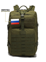 Тактический рюкзак TacTeam TT-011, 40л, 48х28х28, олива, арт:Ruk1160 Тактический рюкзак TacTeam TT-011, 40л, 48х28х28, олива, арт:Ruk1160