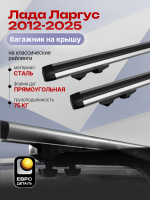 Багажник на крышу ЕвроДеталь Start, аэродинамические дуги 1.1м, на Лада Ларгус 2012-2026, арт:ET.0978