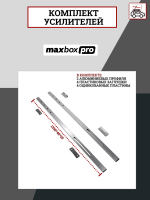 Комплект усилителей для среднего автобокса MaxBox PRO 460, арт:MBP-US-1330