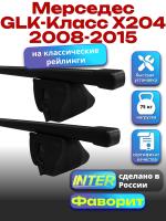 Багажник на крышу для Мерседес GLK Класс X204 2008-2015 (с рейлингами) INTER Фаворит, прямоугольные дуги 1.3м, арт:INT.1056