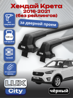 Багажник на крышу LUX CITY с черными крыловидными дугами на Хендай Крета (без рейлингов) 2016-2021, арт:LUX.0502