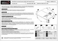 Защита картера и КПП Sheriff на Хендай Туссан 2004-2010, модель №2, сталь 2,5мм, арт:10.0646-1 Защита картера и КПП Sheriff на Хендай Туссан 2004-2010, модель №2, сталь 2,5мм, арт:10.0646-1