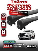 Багажник на крышу LUX BRIDGE с черными крыловидными дугами на Тойота Фортунер 2016-2022, арт:LUX-BRIDGE-23B