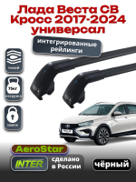 Багажник на крышу INTER AeroStar, черные крыловидные дуги R-73i, на Лада Веста СВ Кросс универсал 2017-2024 (Интегрированные рейлинги), арт:INT.2861