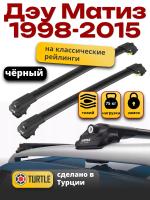 Багажник на крышу Turtle Air-1, черные аэро дуги на Дэу Матиз с рейлингами 1998-2015, арт:TA1-031B Багажник на крышу Turtle Air-1, черные аэро дуги на Дэу Матиз с рейлингами 1998-2015, арт:TA1-031B
