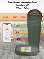 Спальный мешок туристический Totem Hunter XXL -5, левый, 220х90х55, арт:TTS-005-2-оливковый Спальный мешок туристический Totem Hunter XXL -5, левый, 220х90х55, арт:TTS-005-2-оливковый