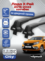 Багажник на крышу LUX CITY с черными крыловидными дугами на Лада Х-Рей хэтчбек 2016-2022, арт:LUX.0476