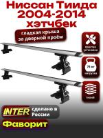 Багажник на крышу для Ниссан Тиида хэтчбек 2004-2014, INTER D-1 крыловидные дуги 1.2м, арт:INT.0151