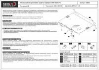 Защита картера и КПП Sheriff на Хендай Санта Фе 2006-2010, модель №2, алюминий 5мм, арт:10.0959 Защита картера и КПП Sheriff на Хендай Санта Фе 2006-2010, модель №2, алюминий 5мм, арт:10.0959