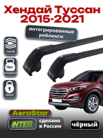 Багажник на крышу INTER AeroStar, черные крыловидные дуги R-76i, на Хендай Туссан 2015-2021 (Интегрированные рейлинги), арт:INT.2933