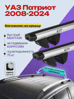 Багажник на крышу ЕвроДеталь Compact Classic для УАЗ Патриот 2008-2024 (Рейлинги с просветом), аэродинамические дуги 1.5м, арт:ET.0753