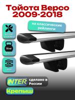 Багажник на крышу для Тойота Версо 2009-2018 (с рейлингами) INTER Крепыш, крыловидные дуги 1.2м, арт:INT.1615
