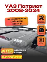 Багажник на крышу INTER AeroStar, черные крыловидные дуги R-57, на УАЗ Патриот 2008-2024 (с рейлингами), арт:INT.2860 Багажник на крышу INTER AeroStar, черные крыловидные дуги R-57, на УАЗ Патриот 2008-2024 (с рейлингами), арт:INT.2860