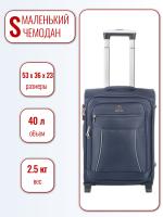 Чемодан маленький 4ROADS 228 (S) синий 53х36х23, арт:Ch1189 Чемодан маленький 4ROADS 228 (S) синий 53х36х23, арт:Ch1189