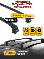 Багажник на крышу Turtle Air-3, черные аэро дуги на Ниссан Х-Трейл Т32 2014-2022 (без рейлингов), арт:TUR.0200