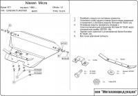 Защита картера и КПП Sheriff на Ниссан Микра 1992-2002, модель №1, сталь 2мм, арт:15.0374