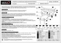 Защита картера Sheriff на Джип Гранд Чероки 2010-2022, модель №3, сталь 2,5мм, арт:04.1978