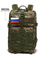 Тактический рюкзак TacTeam TT-011, 40л, 48х28х28, камуфляж, арт:Ruk1161 Тактический рюкзак TacTeam TT-011, 40л, 48х28х28, камуфляж, арт:Ruk1161