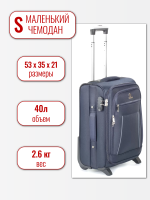 Чемодан маленький 4ROADS 228 (S) синий 53х36х23, арт:Ch1189