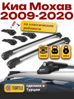 Багажник на крышу Turtle Air-1, аэро дуги на Киа Мохав 2009-2020, арт:TA1-041 Багажник на крышу Turtle Air-1, аэро дуги на Киа Мохав 2009-2020, арт:TA1-041