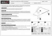 Защита АКПП Sheriff для Тойота Тундра 2004-2007, модель №6, сталь 2,5мм, арт:24.1783-2