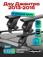 Багажник на крышу LUX черные дуги аэро-тревел (82мм) 1,1м на Дэу Джентра 2013-2015, арт:21215-03B