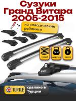 Багажник на крышу Turtle Air-1, аэро дуги на Сузуки Гранд Витара 2005-2015, арт:TUR.0157