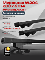 Багажник на крышу ЕвроДеталь Start, прямоугольные дуги 1.25м на Мерседес W204 универсал 2007-2014, арт:ET.1079