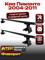 Багажник на крышу для Киа Пиканто 2004-2011, INTER D-1 черные крыловидные дуги 1.2м, арт:INT.0104