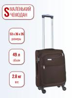 Чемодан маленький 4ROADS 6089 (S) коричневый, 36х53х26, арт:Ch0966 Чемодан маленький 4ROADS 6089 (S) коричневый, 36х53х26, арт:Ch0966