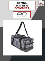 Сумка ED Магнум, основная, 64л, 63х34х30 см, для автобокса, арт:ED5-004S