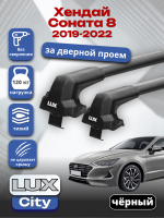 Багажник на крышу LUX CITY с черными крыловидными дугами на Хендай Соната 8 2019-2022, арт:LUX.0509