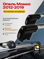 Багажник на крышу ЕвроДеталь Smart I, крыловидные дуги на Опель Мокка 2012-2019, арт:ET.0950