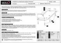 Защита бензобака Sheriff для Киа Соренто 2006-2009, модель №4, сталь 2,5мм, арт:11.1350
